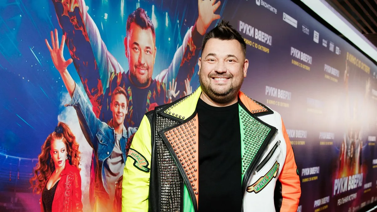 Сергей Жуков на премьере фильма Руки Вверх